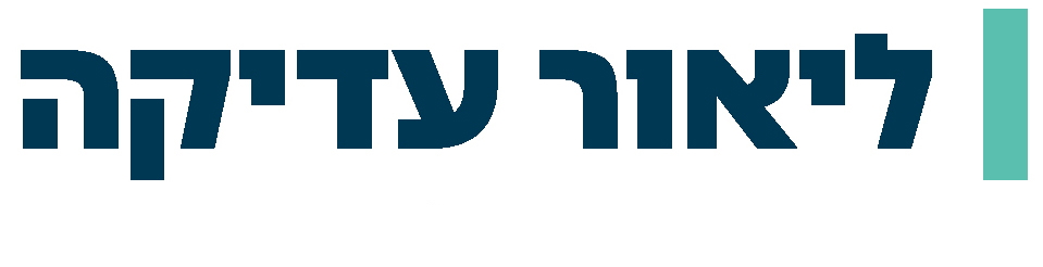 לוגו - "ליאור עדיקה"